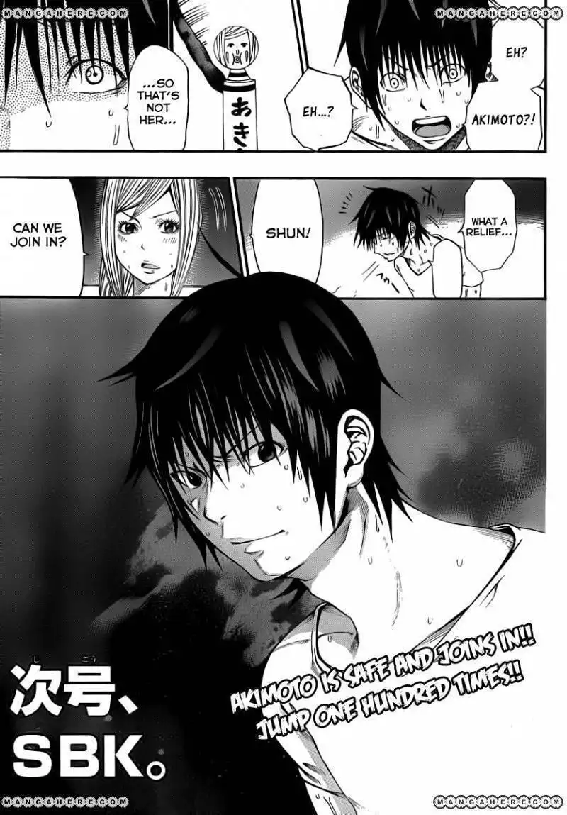 Kamisama no Iutoori (FUJIMURA Akeji) Chapter 8 48